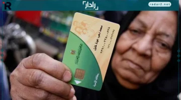 إصدار فوري.. تعرف على خطوات طلب بدل فاقد أو تالف للبطاقة التموينية إلكترونيًا بسهولة